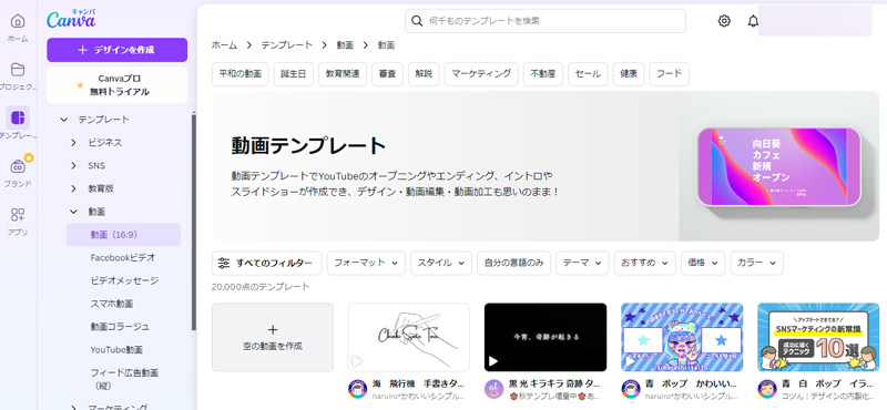 動画構成づくりのコツ&考え方を解説！Excelで編集できる無料シナリオテンプレートも - 動画・映像制作ならkey MOVIE