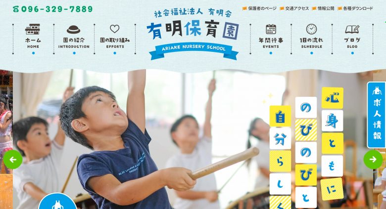 眺めてるだけで楽しい グラフィックデザイナーが参考にするデザインまとめサイト3選 – ITSUKI DESIGN