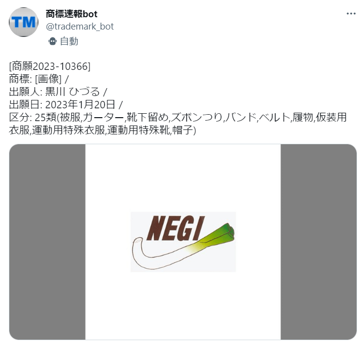 スタバに似たコーヒー店に名称変更の仮命令 - NNA ASIA・インド・商業