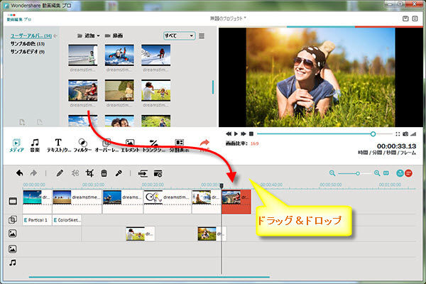 PC スマホ フレームバイフレーム動画編集ソフト9選