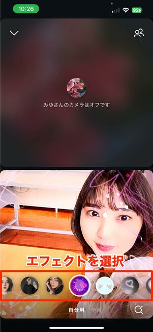 最新版 保存マスト♡ “絶対”に可愛く盛れるインスタエフェクト5選bis ビス