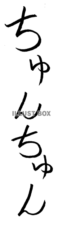 プチュンの音楽素材 - PIXTA