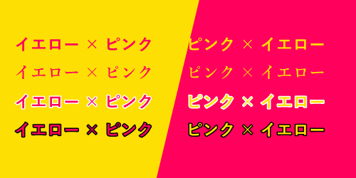 オシャレな2色の配色パターン12選生成ツールも紹介生き方・働き方・日本デザイン