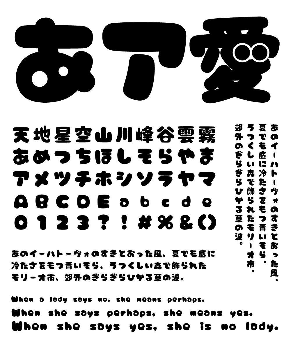 POP文字ひらがなイラスト - No: 1872557無料イラスト・フリー素材なら「イラストAC」