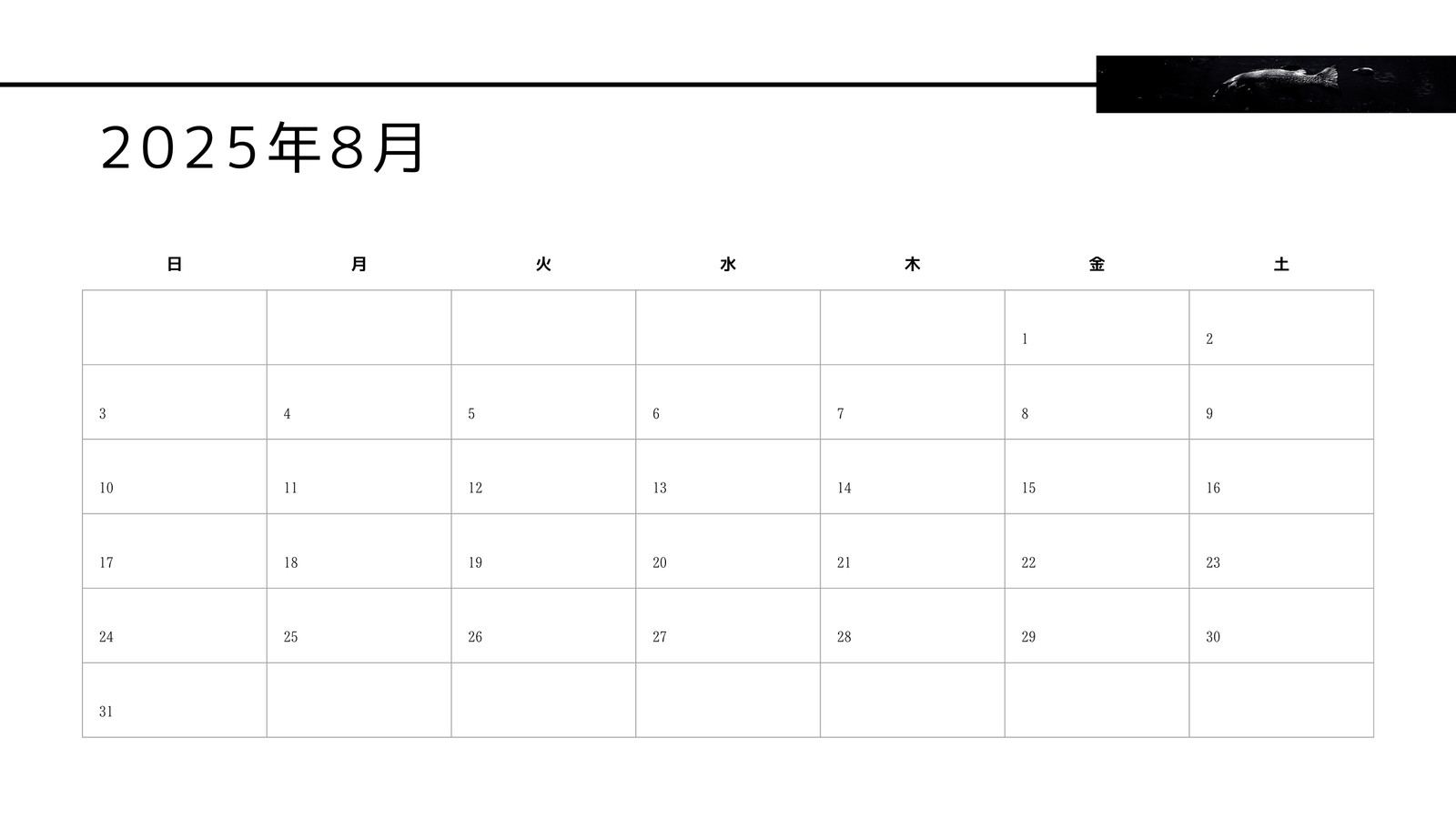 8月のお休みカレンダーiPadが行方不明なので手書きカレンダーですが、 8月のお休みの日はこちらです！当店、テーブルが4つしかない為、混雑時は時間制限を設けております！ ご理解ご協力よろしくお願いいたします！味の店大八群馬県居酒屋水上温泉