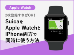 apple watchでlineに返信する定型文 - 日常生活で気になるもの捗るもの