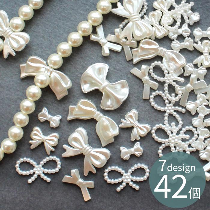 推し色バラエティ封入セット ｰ* オマケがたくさんついてくるパーツ屋さん* 隠れ工房 green ocean