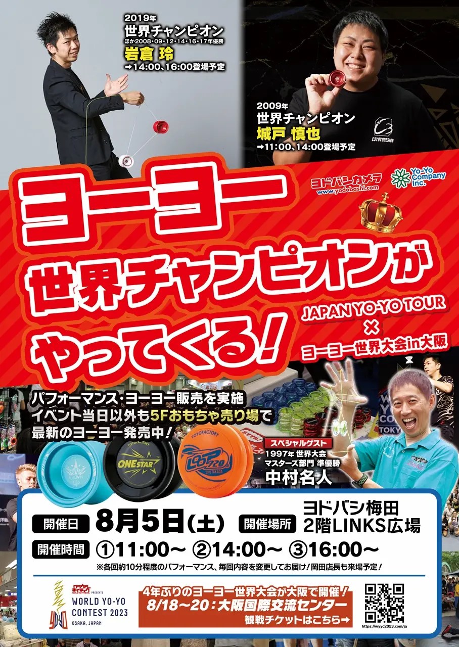 ビックカメラとヨドバシカメラのロゴに使われてるフォントは何ですか？もしくは近- Yahoo!知恵袋