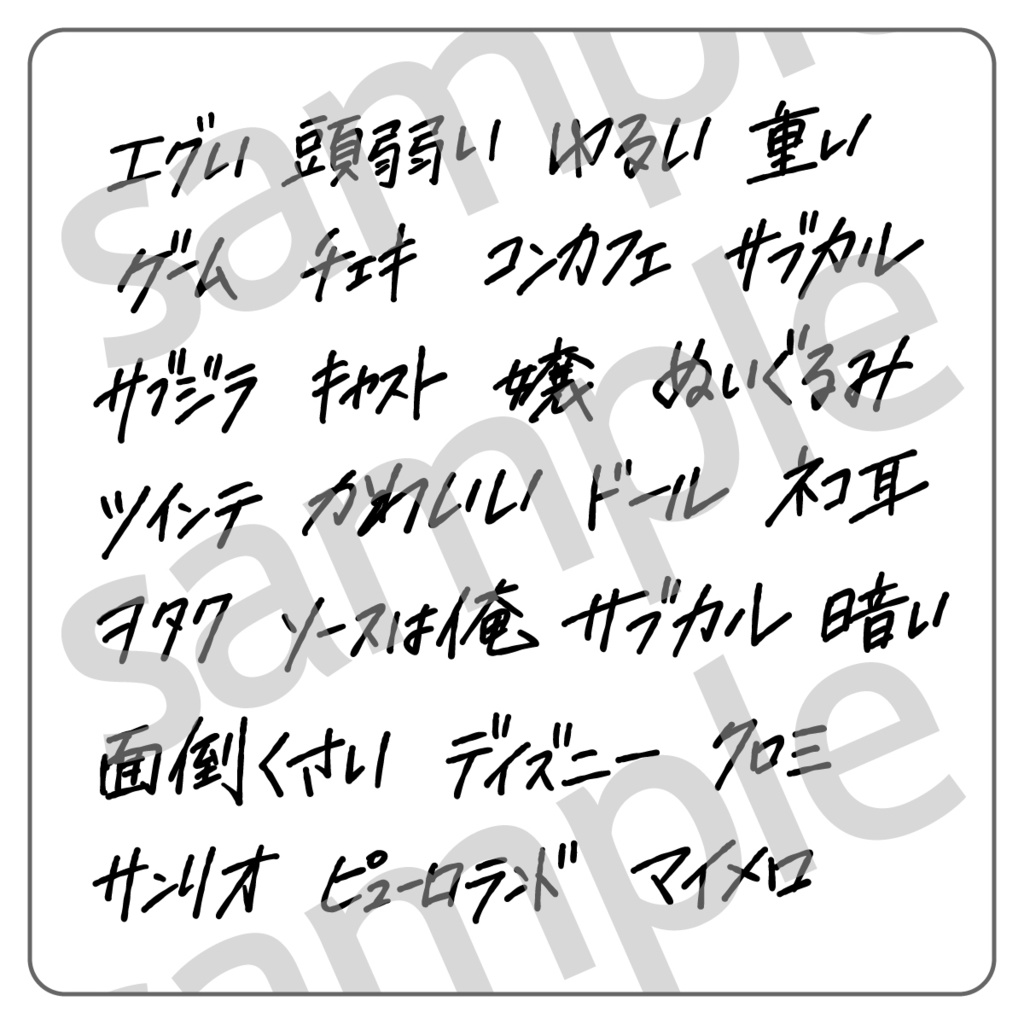 チェキ 落書き✏️」のアイデア 9 件落書きフレーム, 落書き, 可愛い 文字 書き方