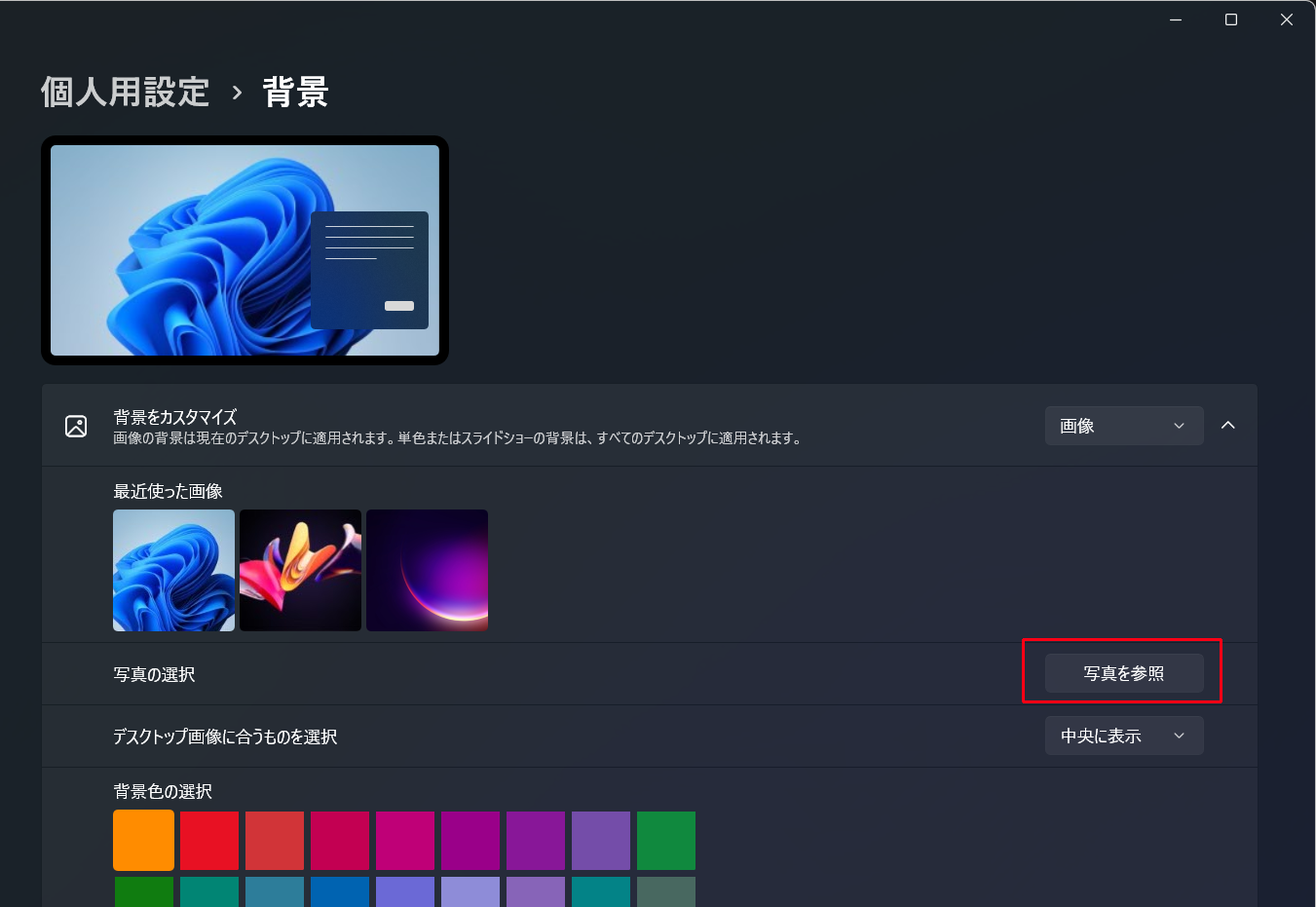 スライドショータイトル画面の背景ダビングセンター・全国対応可