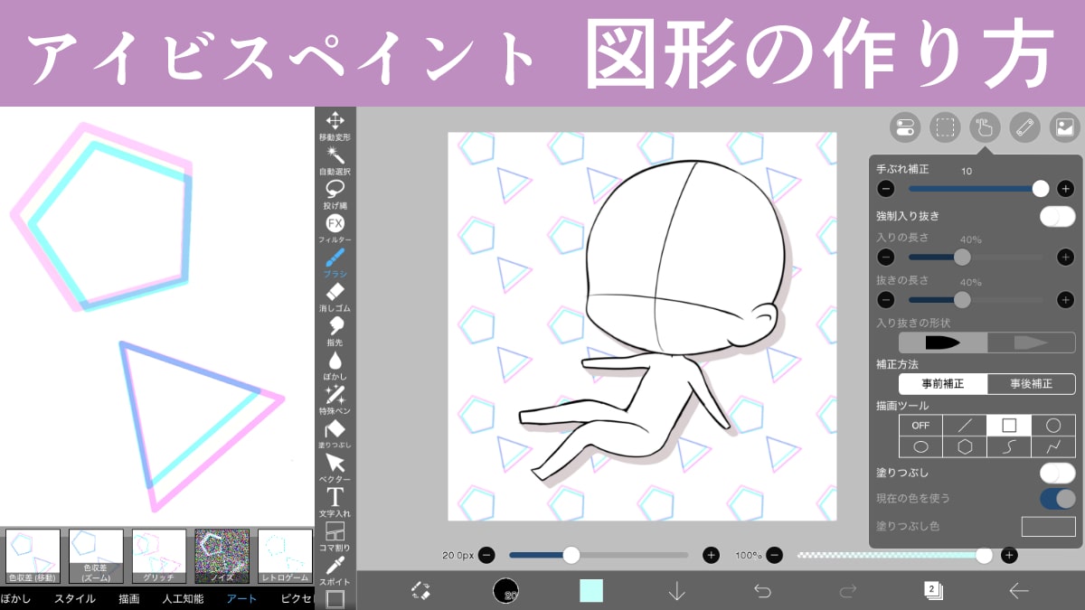 2025年最新版 おすすめお絵描きアプリ・ソフト比較！初心者からプロまでイラスト・マンガ描き方ナビ