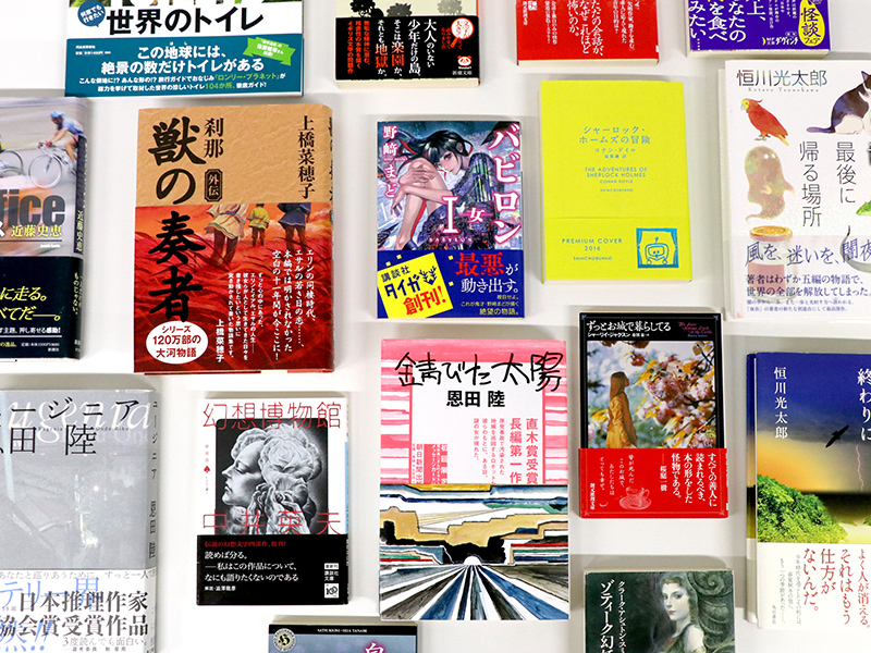 帯のパワー研究レポート本づくり研究所