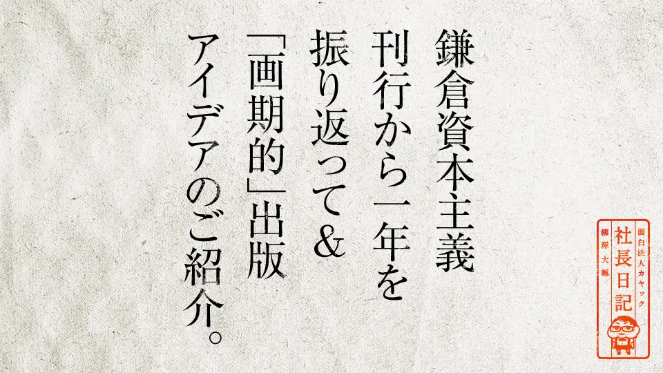 爆笑 名言なのに笑える！アニメや偉人の迷言集