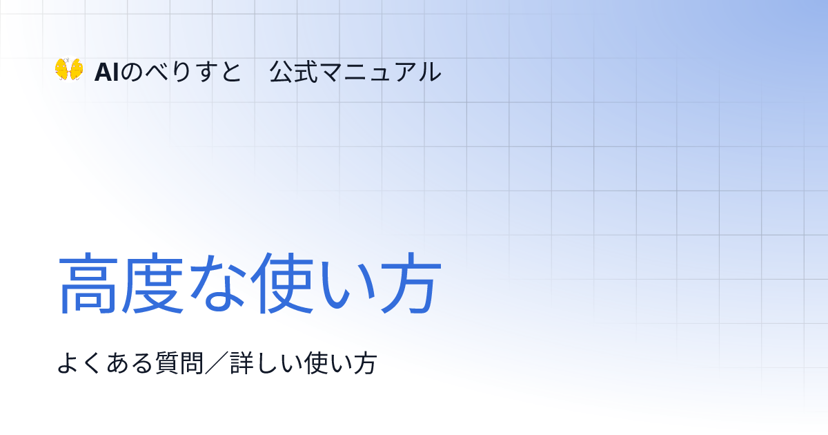 小説執筆におけるAIの活用方法・使い方を考察【まとめ】｜長月龍誠｜小説