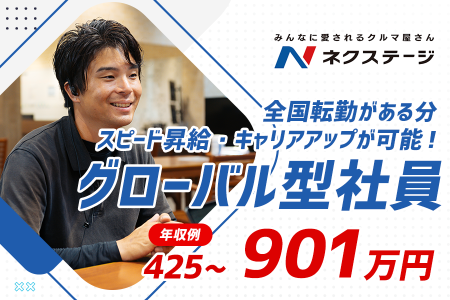 とらばーゆ】アマゾンジャパン合同会社 藤井寺フルフィルメントセンターの求人・転職詳細｜女性の求人・女性の転職情報