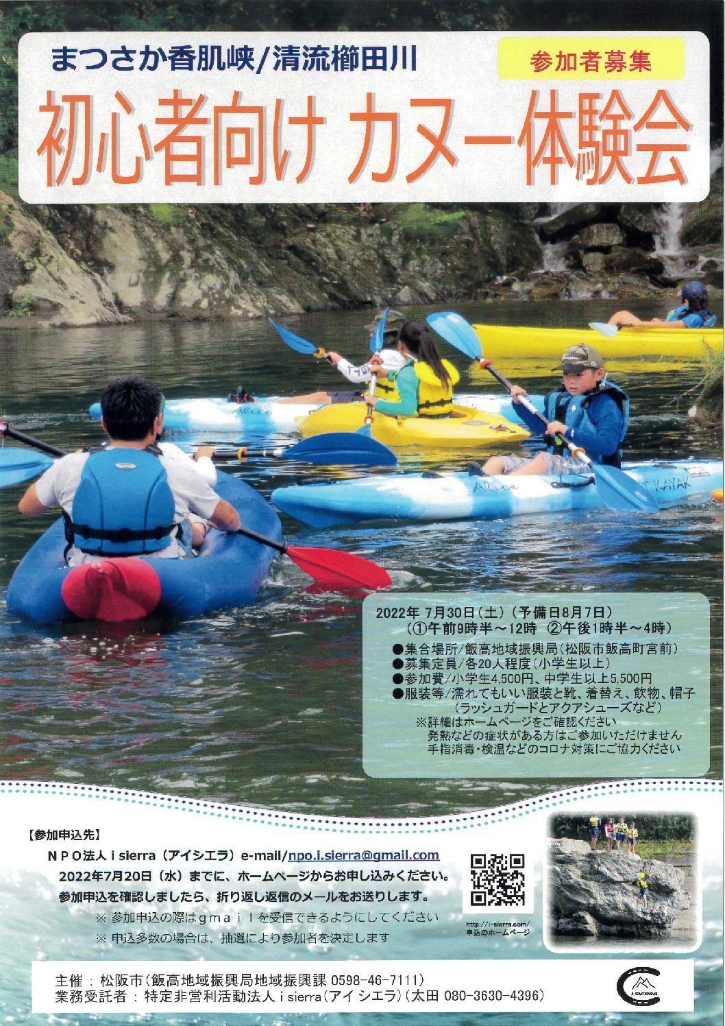 アクアガード」給湯器の口コミ・評判は？料金相場や特徴、競合他社との比較について徹底解説 - 給湯器パンダ®