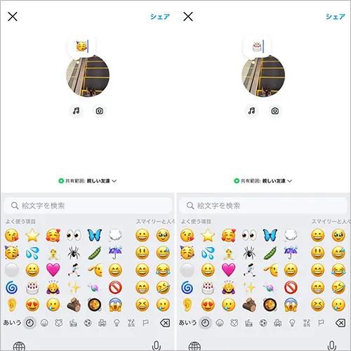 インスタグラムのノート機能とは？企業アカウントのマーケティング活用例を紹介！snsforce