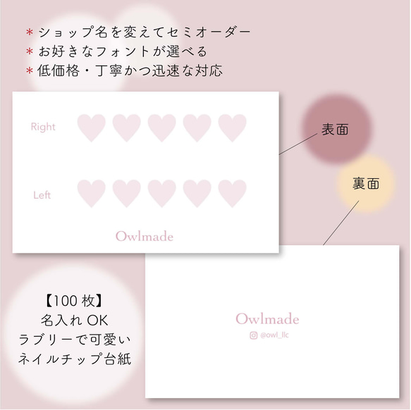 おしゃれなヘアアクセサリー台紙の作り方とキレイに見える取り付け方 - ハンドメイドノート