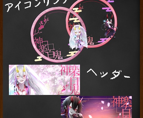 アイコンリングベース素材_和柄9メランドデザイン研究所