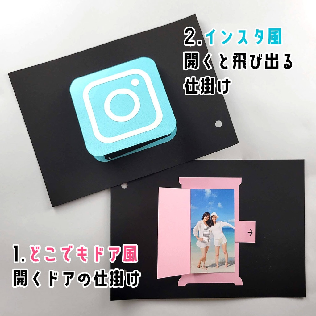 アルバム仕掛け完成品 その他素材 yuu 通販 13343855Creema クリーマ