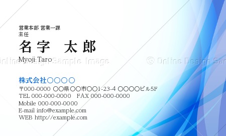 名刺作成・印刷ならアスクルのパプリにお任せ