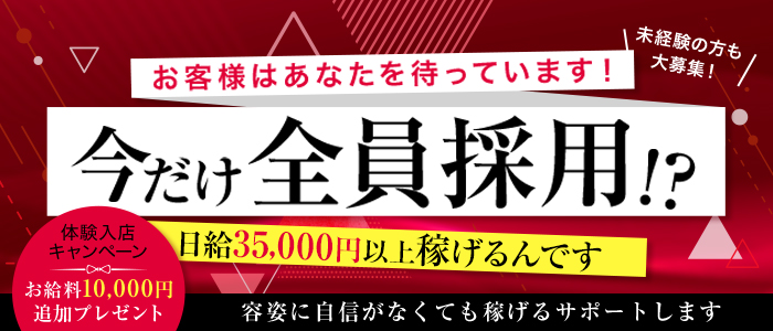 絶対に外さない！明石の風俗おすすめランキングBEST10【2024年最新】 | 風俗部