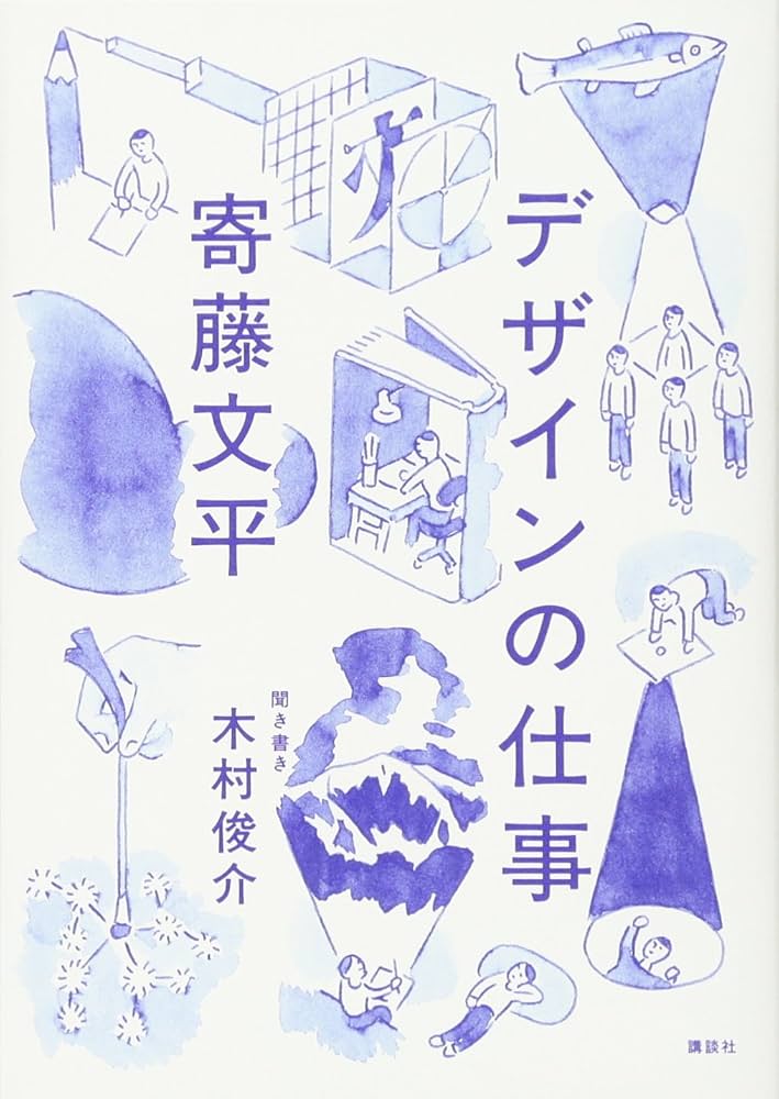 デザインツールの種類とは？最新トレンドや案件獲得におすすめのツールを紹介フリーランスデザイナー・業務委託採用クロスデザイナ