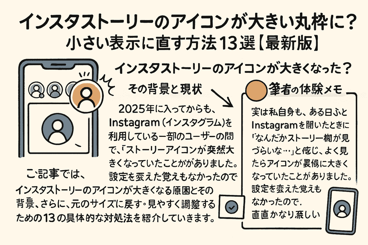 ☚他の投稿はこちら ＼目立つよね！インスタのアイコンで周りに 丸い枠がついている方 いらっしゃいますよね キャンバで作れるんですか？というご質問いただきました！簡単に作れますよ〜 ＼ 特に枠ありアイコンを推奨している訳ではないので 作れるけどご利用は