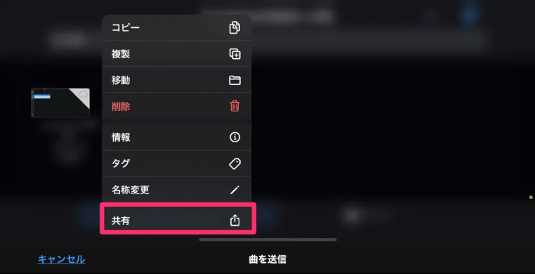着信音、アラーム音を自分だけのオリジナル音にする方法をご紹介！！iPhone裏技iPhoneアプリアイフォンappleガレージの着信音