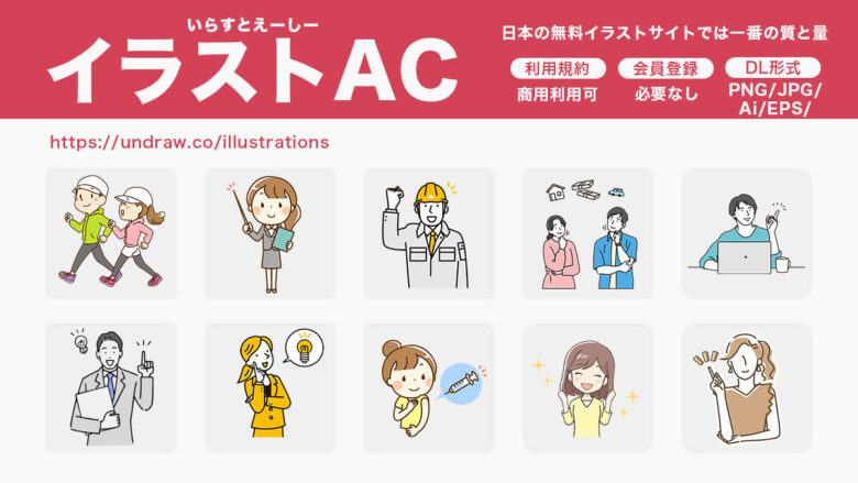 商用利用が可能な無料画像素材サイトNSDCブログマガジンNSDCブログマガジン