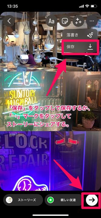 インスタストーリーをおしゃれな加工方法！他と差がつくおすすめアプリも紹介Instagram運用代行の依頼・比較なら SNS仲人