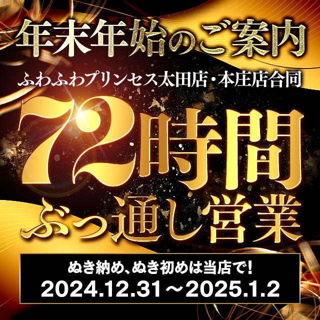 埼玉県の風俗ドライバー・デリヘル送迎求人・運転手バイト募集｜FENIX JOB