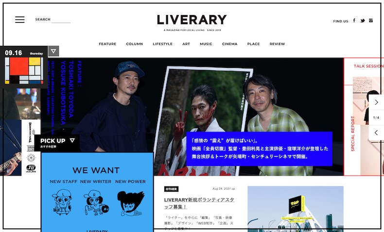 コラム > WebデザインStudio Blog