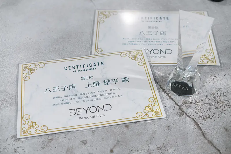 上野 雄平｜ビヨンド 八王子店(BEYOND)｜ホットペッパービューティー