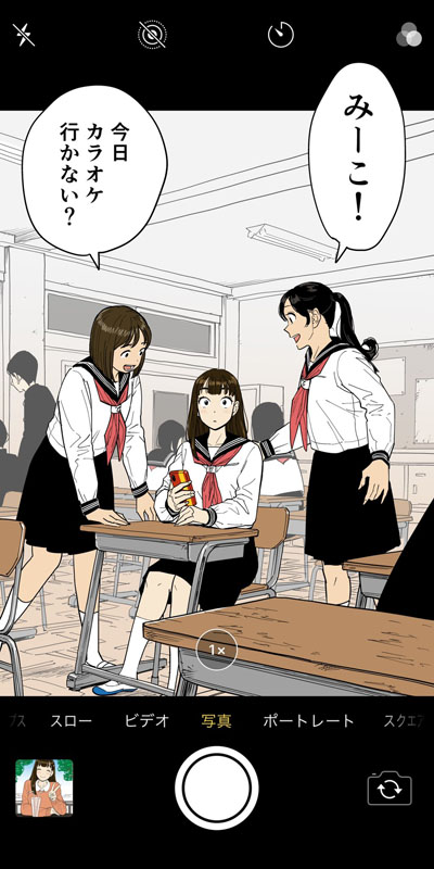 防犯カメラ ガラス越し撮影 反射なし WiFi AP 窓用カメラ 水槽観察用カメラ 魚観察 2K画質 赤外線録画 : Era-Pioneer - 通販- Yahoo!ショッピング