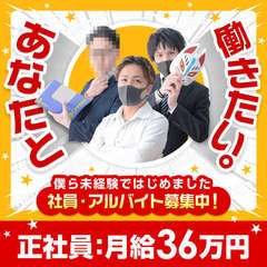 店長ブログ｜京都の痴女鉄道(木屋町 店舗型ヘルス)｜風俗求人【バニラ】で高収入バイト