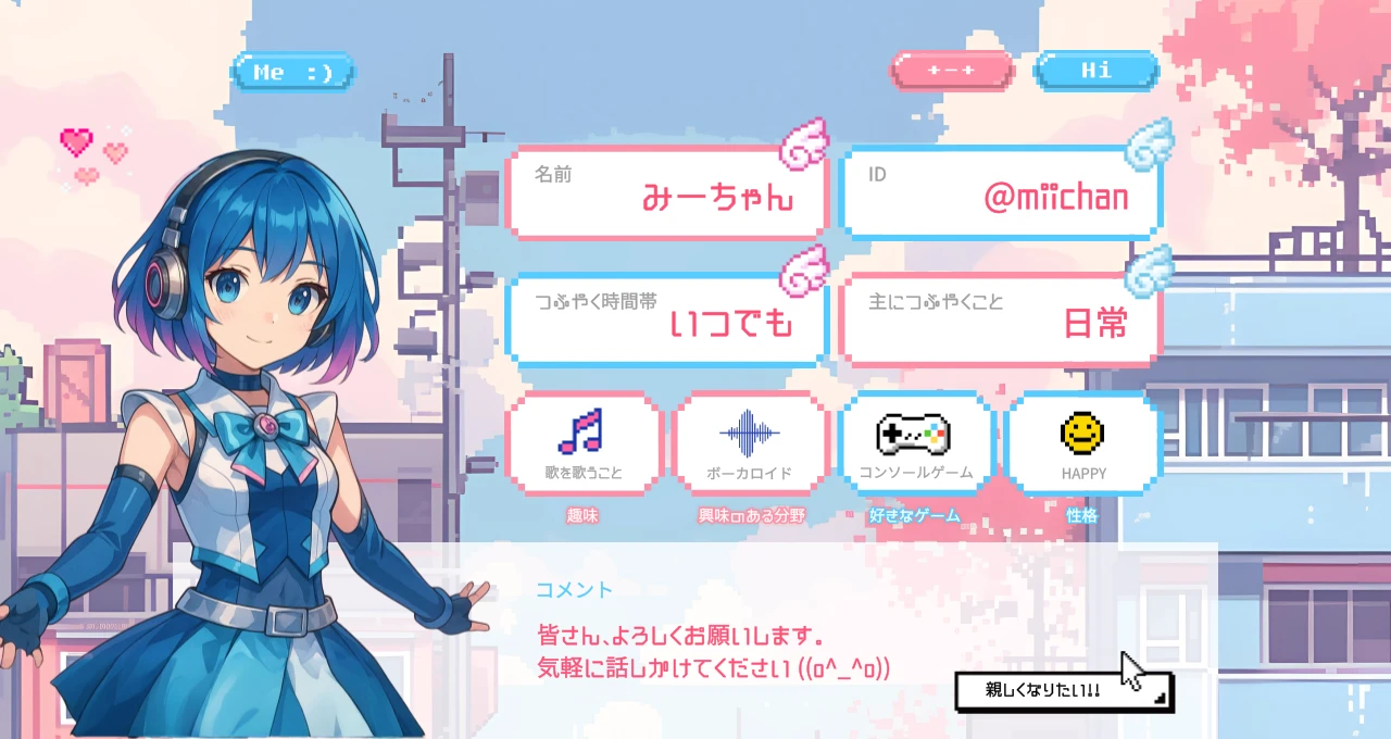 スーパーマリオメーカー: あそびかたガイド : ユーザー情報Wii U任天堂