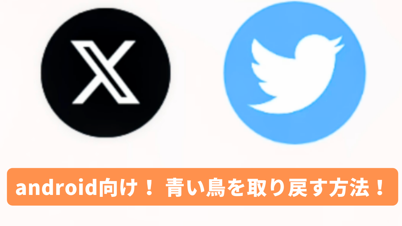 フリーイラストTwitterのアイコンパブリックドメインQ：著作権フリー画像素材集