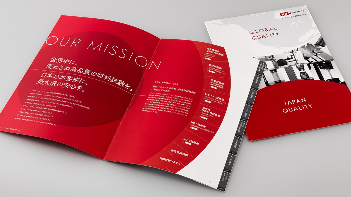 Indesignでパンフレットを作成する方法