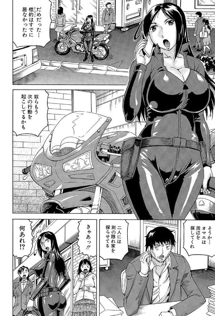 エロ漫画】バス内で足を開きマンコを見せつける淫乱バス ガイド…自分の身体をガイドしながら客のチンポで突かれまくる！美しい景色を見ながら中出しセックスできる極上バスツアー！【鬼島大車輪】 | ヌケマン-エロ 漫画・エロ同人誌-