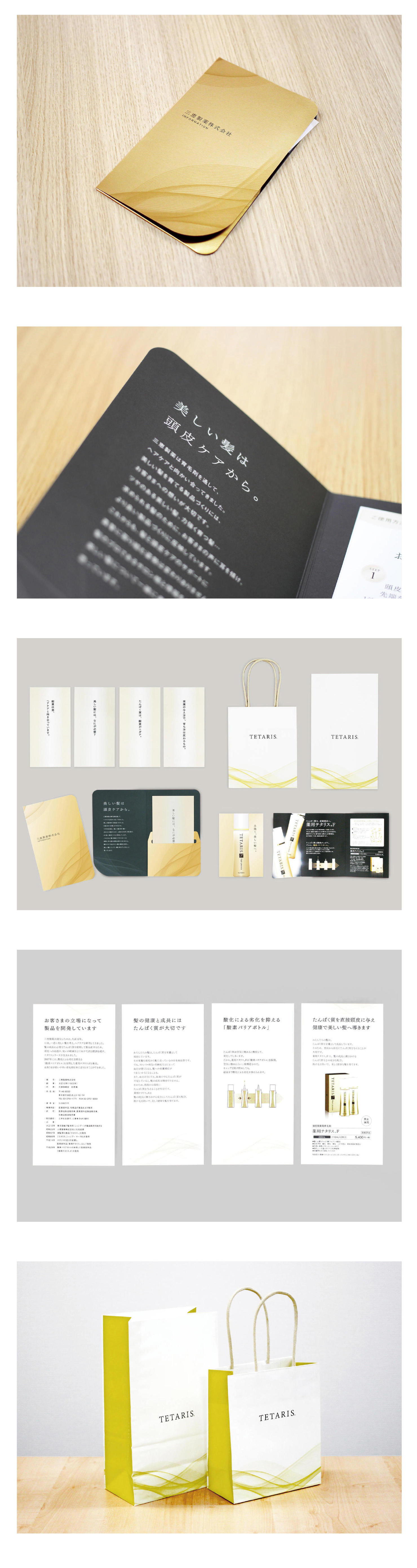 気づかぬうちに使っていた⁉︎ デザイナー宮城壮太郎が手がけたプロダクトとはPen Online