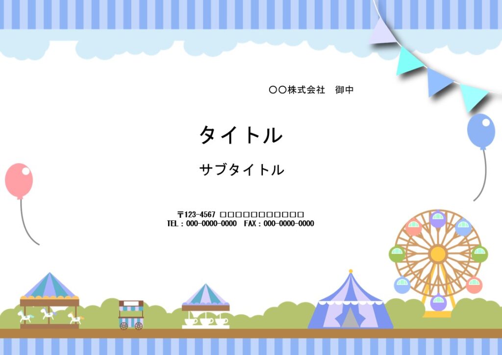 可愛いイラスト無料シンプルな背景 三角グラデ 上下 ピンク色 あしらいイラストダウンロード