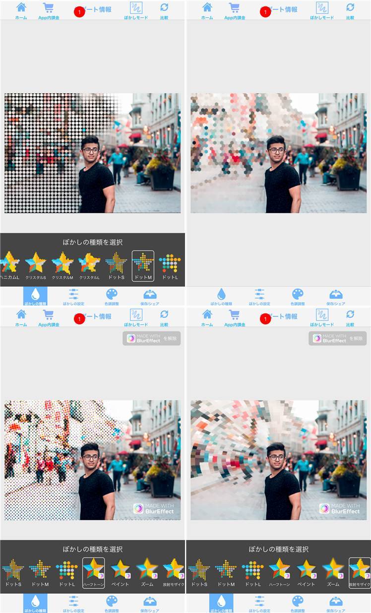 可愛いモザイクペン配布っ！💖 - ibisPaint