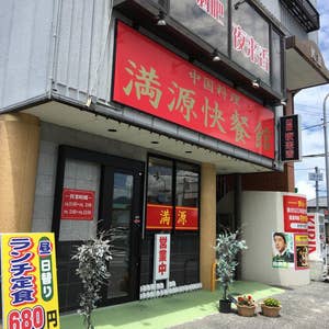 南彦根駅情報｜周辺地図・観光情報：JRおでかけネット