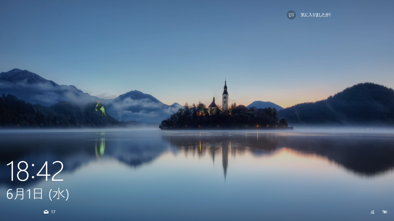 パソコンの画面をキャプチャする方法 スクリーンショット ＜Windows 10＞サポートdynabook ダイナブック公式