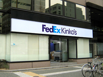 雲龍 壁面行灯看板 KU21