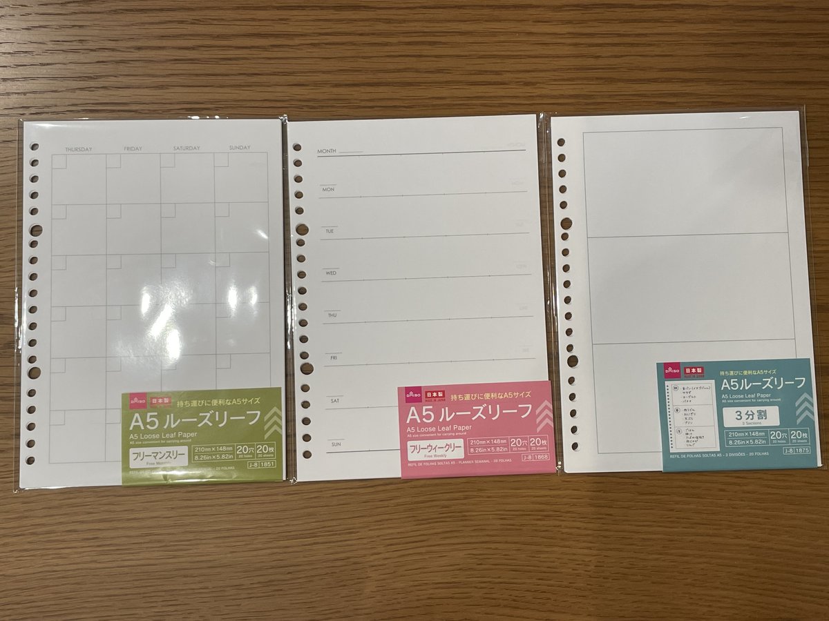 ダイソー バインダーに書類などを入れるクリアポケット 整理や保管に便利 - 早起人 なむう の水滴石穿