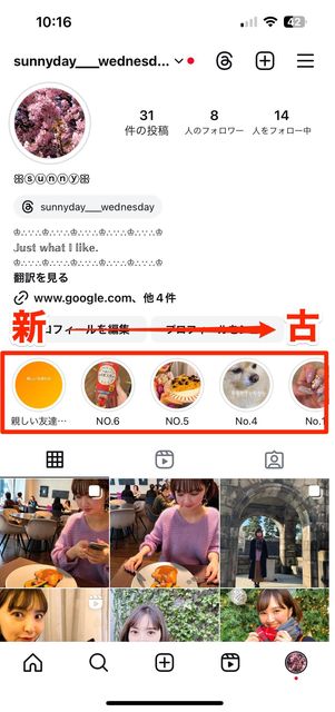 旅行 Instagram ハイライト アイコン 即時ダウンロード ストーリー カバー ソーシャル メディア テンプレート キット デザイン 旅行 冒険オーガニック ブラックとグレー - Etsy 日本