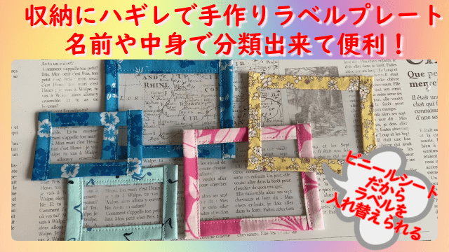 Tofficu 16個 セット ポケット飾り素材 Diyの素材のステッカー 植物ラベル プランナージャーナルラベル 花紙ステッンテー特価商品 Zolarkar コラージュ 素材 花 フレークシール 24枚 小清新植物と蝶 半透明 防水ステッカー コラージュシール DIY ステッカー手作り