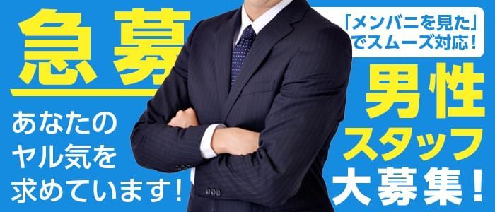 まい泉 ルミネ北千住（とんかつまい泉の販売スタッフ）のアルバイト・パート求人（Rec003561540）-クリエイトバイト